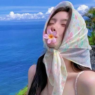 新生的秘密